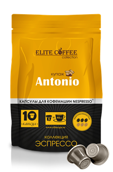 Кофе в капсулах Elite Coffee Collection Antonio - фото 11112