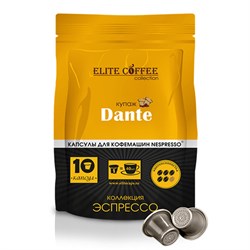 Кофе в капсулах Elite Coffee Collection Dante - фото 11171