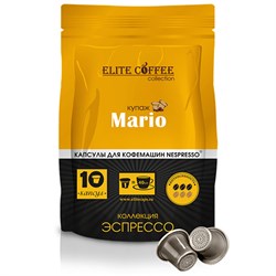 Кофе в капсулах Elite Coffee Collection Mario - фото 11172