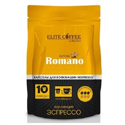 Кофе в капсулах Elite Coffee Collection Romano - фото 11173