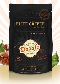 Кофе в капсулах Elite Coffee Collection Decafo - фото 11174
