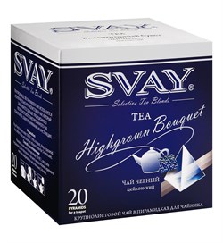 Чай Svay Highgrown Bouguet (Высокогорый Букет) черный  в саше (20саше по 2гр.) - фото 18511