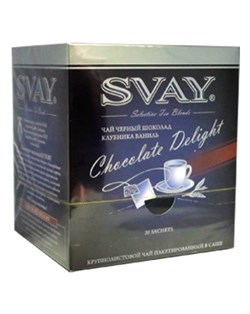 Чай Svay Chocolate Delight (Шоколадное искушение) Черный  в саше (20саше по 2гр.) - фото 18516