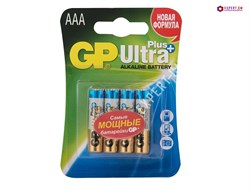 Батарейки GP Ultra Plus AAA 4 шт. - фото 23521