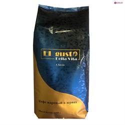 Кофе в зернах El Gusto Сlassic (Эль Густо Классик) 1кг, вакуумная упаковка - фото 24742