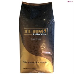 Кофе в зернах El Gusto Gran Crema (Эль Густо Гран Крема) 1кг, вакуумная упаковка - фото 24743