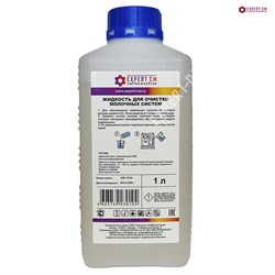 Жидкость для очистки молочных систем EXPERT-CM 1л - фото 29905
