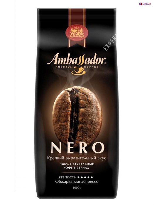 Кофе в зернах Ambassador Nero 1кг - фото 32068