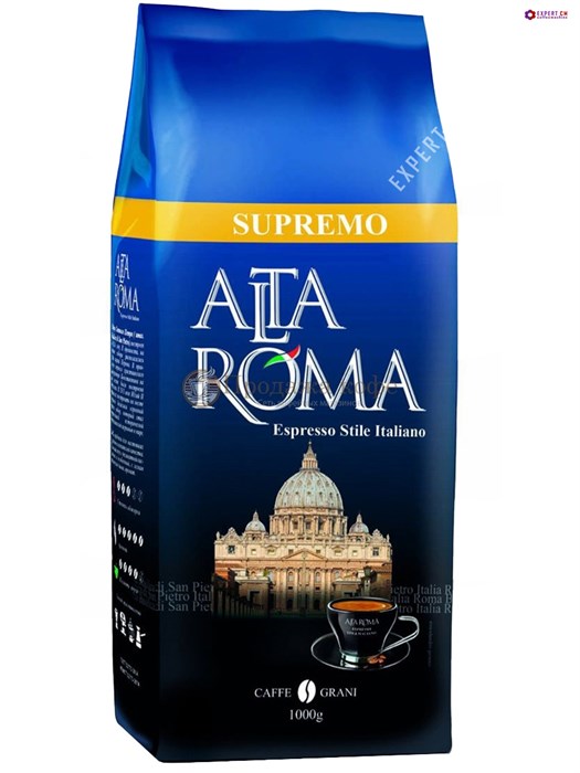 Кофе в зернах Alta Roma Supremo 1кг - фото 34277