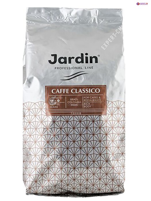 Кофе в зернах Jardin Classico (Жардин Классико) 1 кг, пакет с клапаном - фото 34326