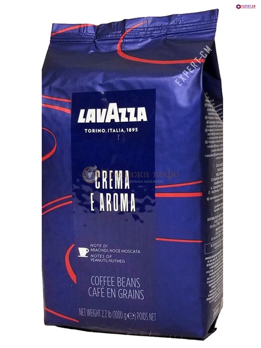 Кофе в зернах Lavazza Crema e Aroma (синий пакет), 1кг - фото 34352