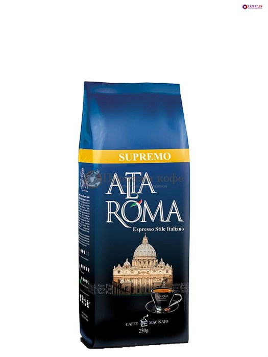 Alta Roma Supremo (Альта Рома Супремо), кофе молотый (250г) - фото 34374
