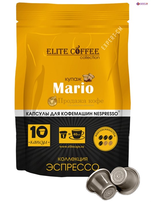 Кофе в капсулах Elite Coffee Collection Mario - фото 34399