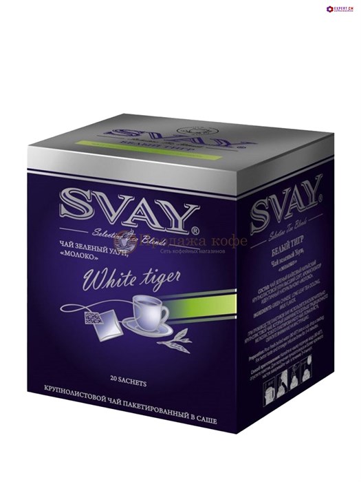 Чай Svay White Tiger  (Белый тигр) Зеленый улун (20саше по 2гр.) - фото 34469