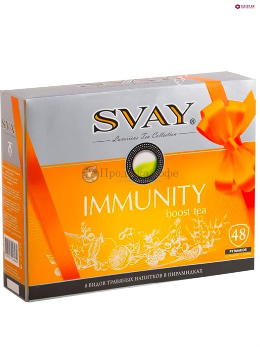 Чай ассорти Svay IMMUNITY boost tea, упаковка 48 пирамидок (30 шт. по 2,5 г и 18 шт. по 2 г) - фото 34499