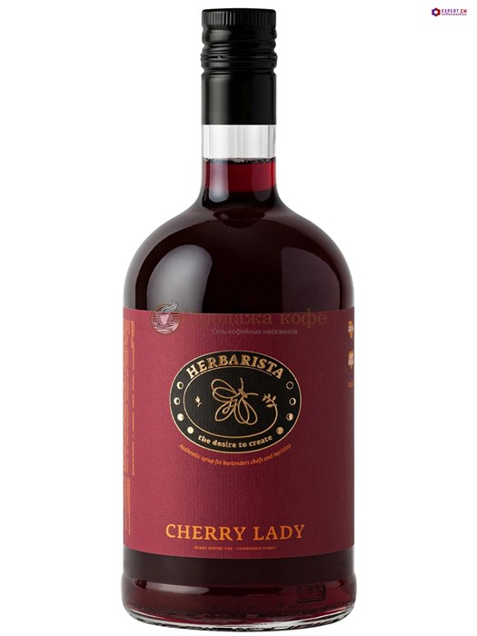 Сироп Herbarista Cherry Lady (Гербариста Вишня с виноградной косточкой) 700 мл - фото 34567