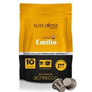 Кофе в капсулах Elite Coffee Collection Emilio