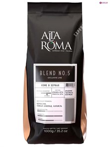 Кофе в зернах Alta Roma Blend N 0.5