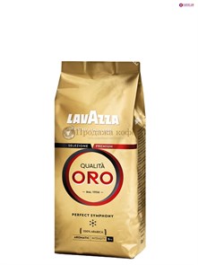 Кофе в зернах Lavazza Oro, 250 гр