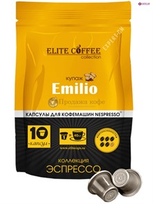 Кофе в капсулах Elite Coffee Collection Emilio