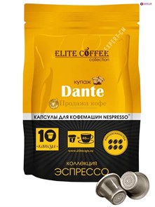 Кофе в капсулах Elite Coffee Collection Dante