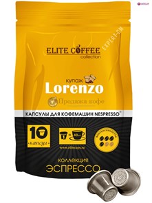 Кофе в капсулах Elite Coffee Collection Lorenzo
