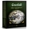 Чай черный Greenfield Earl Grey Fantasy пакетированный 100 пакетиков в упаковке - фото 18504