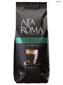 Кофе в зернах Alta Roma Verde 1кг - фото 32063