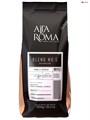 Кофе в зернах Alta Roma Blend N 0.5 - фото 34267