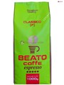 Кофе в зернах Beato Classico (F), "Фараон" 1кг - фото 34312