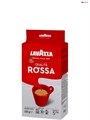 Кофе молотый Lavazza Rossa (Лавацца Росса) 250 г, вакуумная упаковка - фото 34379